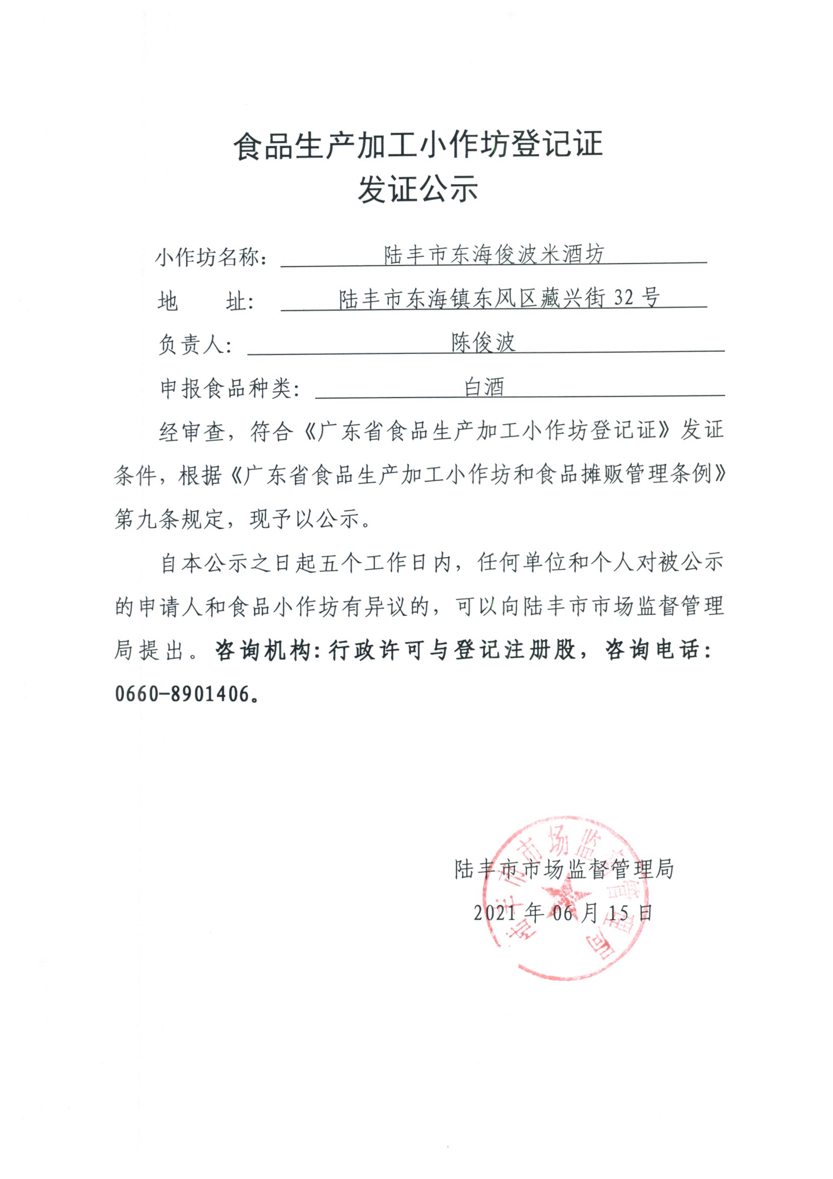 東?？〔拙品?jpg