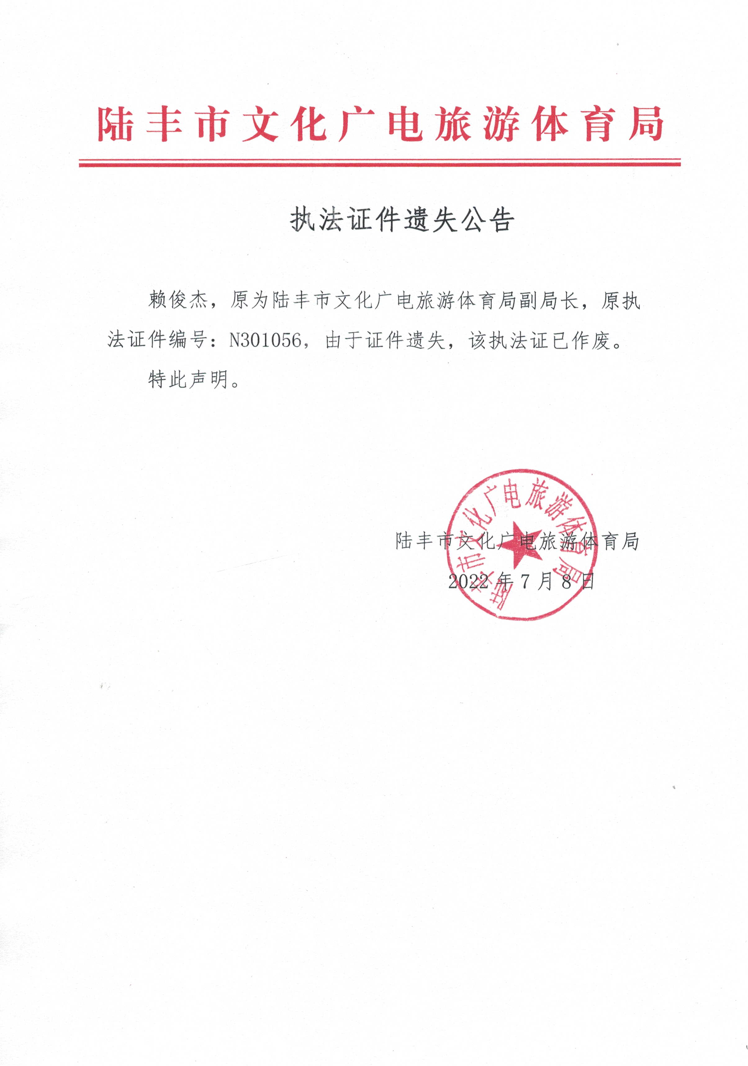 自動(dòng)轉(zhuǎn)存圖片