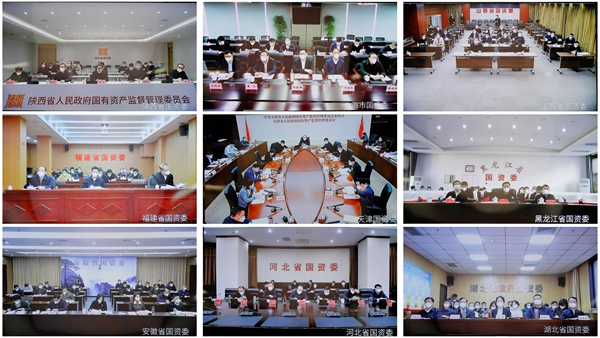 郝鵬、國(guó)資、央企、國(guó)資委、書記、主任、國(guó)企、企業(yè)改革