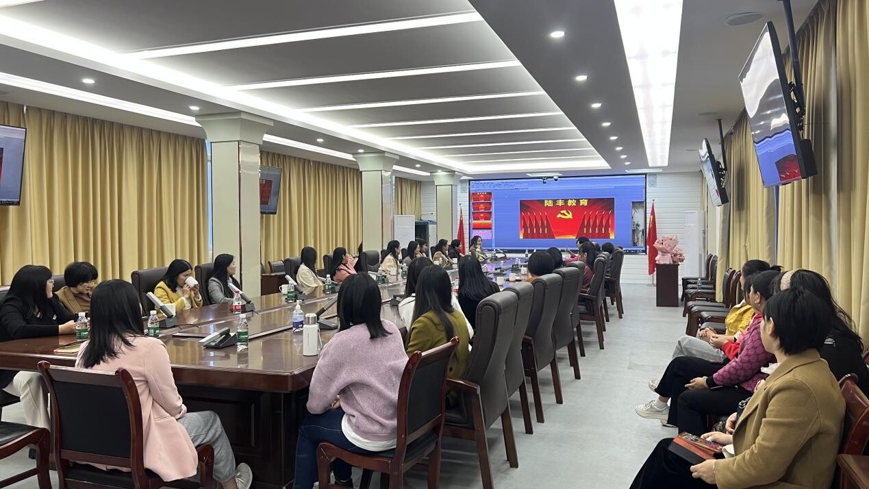 陸豐市教育局舉行慶?！叭恕眹H婦女節(jié)113周年座談會_3