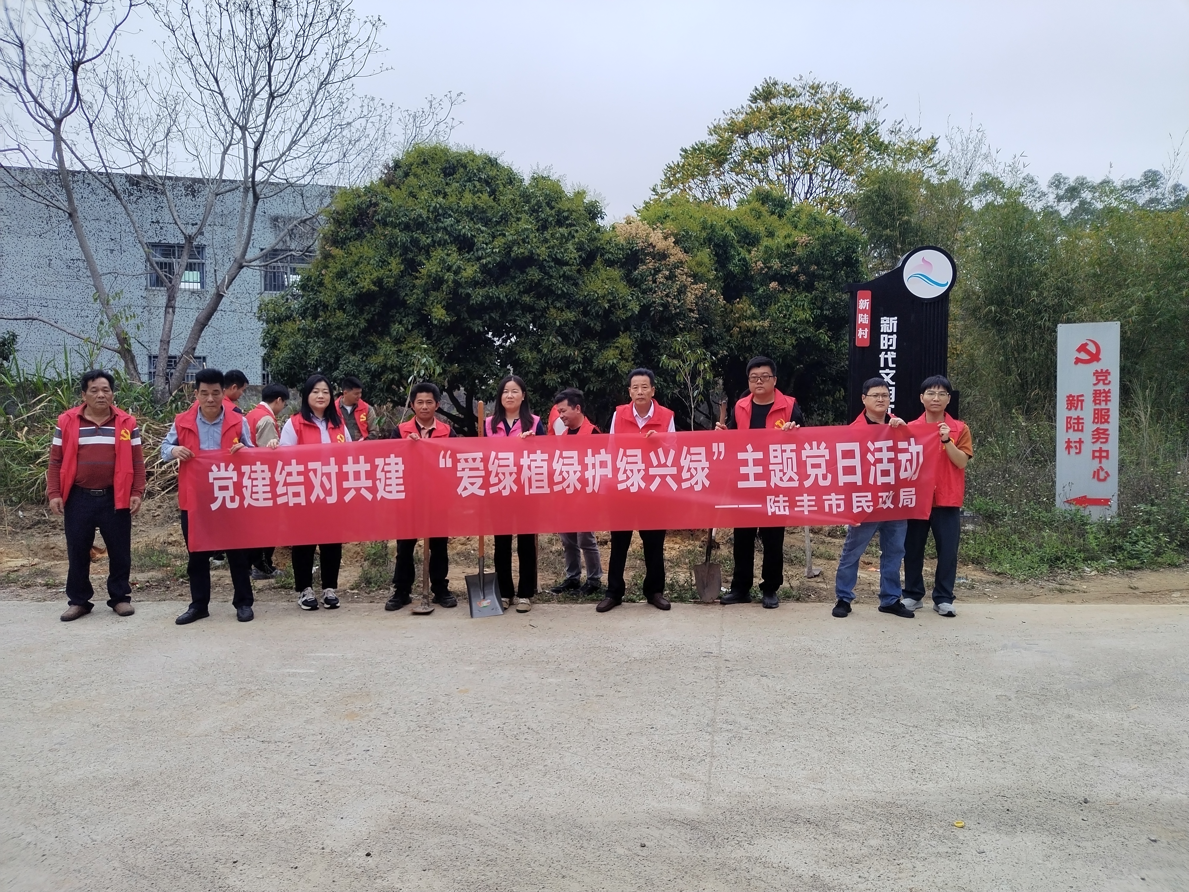 民政簡報〔2025〕第7期 市民政局開展黨建結對共建“愛綠植綠護綠興綠”主題黨日植樹活動(1).doc_3