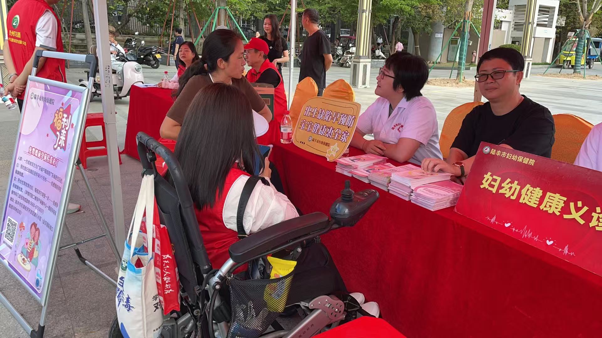 弘揚自強與助殘精神，凝聚團結奮進力量丨第三十五次全國助殘日義診宣傳活動 (3).jpg