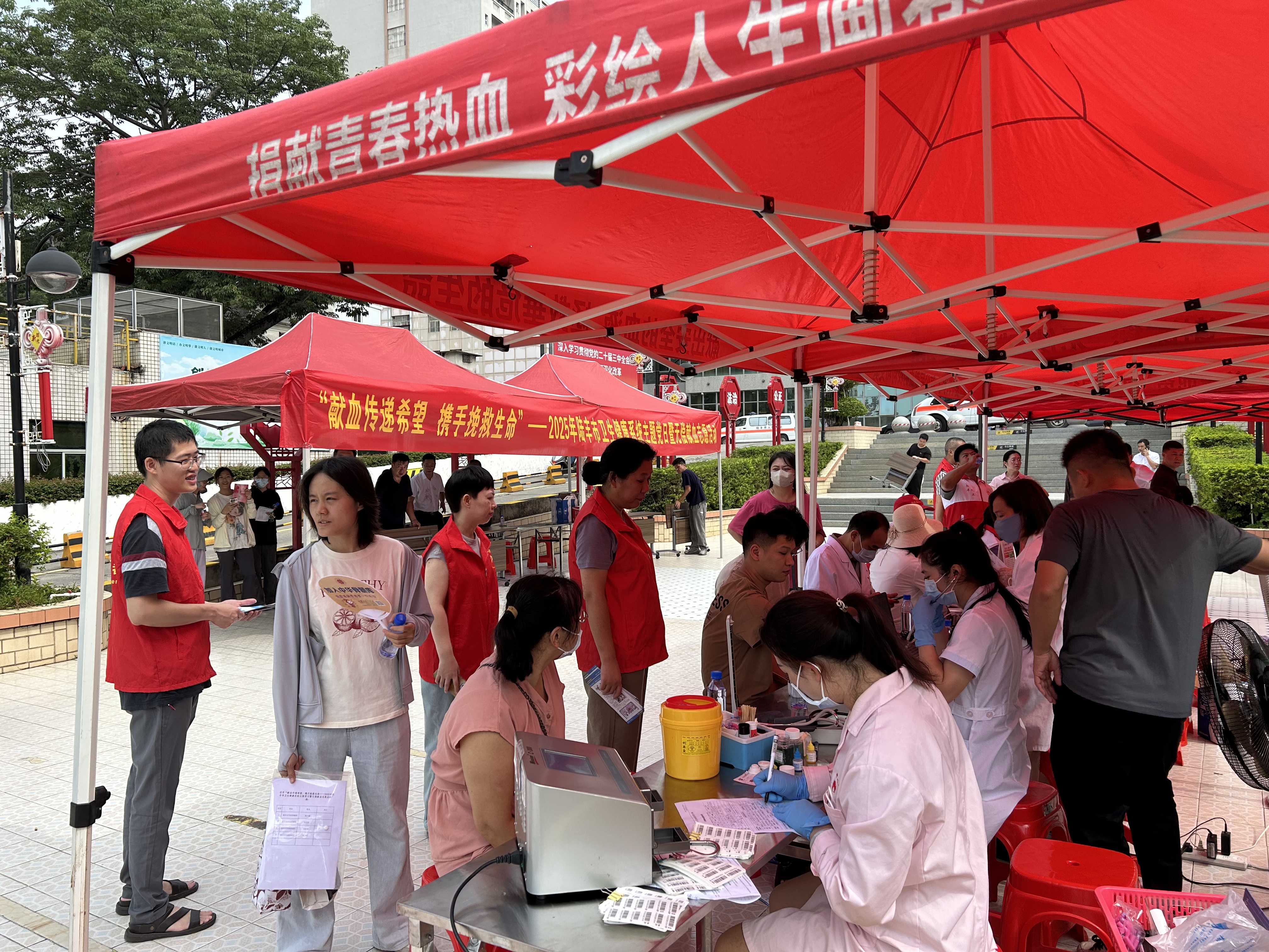 “獻(xiàn)血傳遞希望，攜手挽救生命——2025年陸豐市衛(wèi)生健康系統(tǒng)主題黨日暨無(wú)償獻(xiàn)血志愿活動(dòng)”順利舉行 (2).jpg