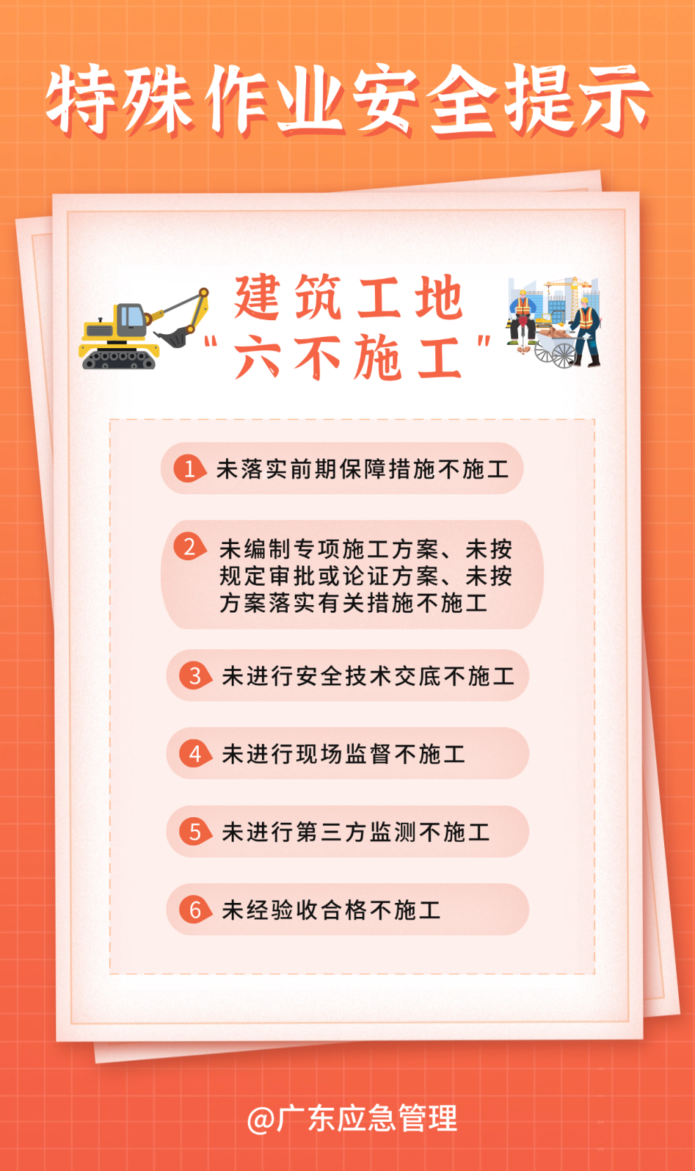 稿定設(shè)計(jì)-4.png